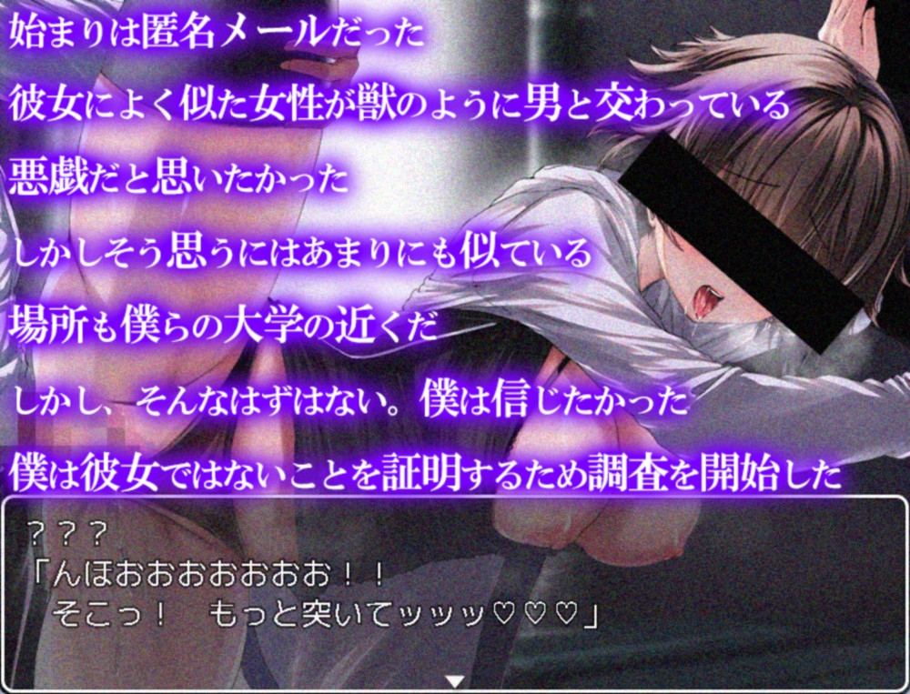 Game RJ 01333435