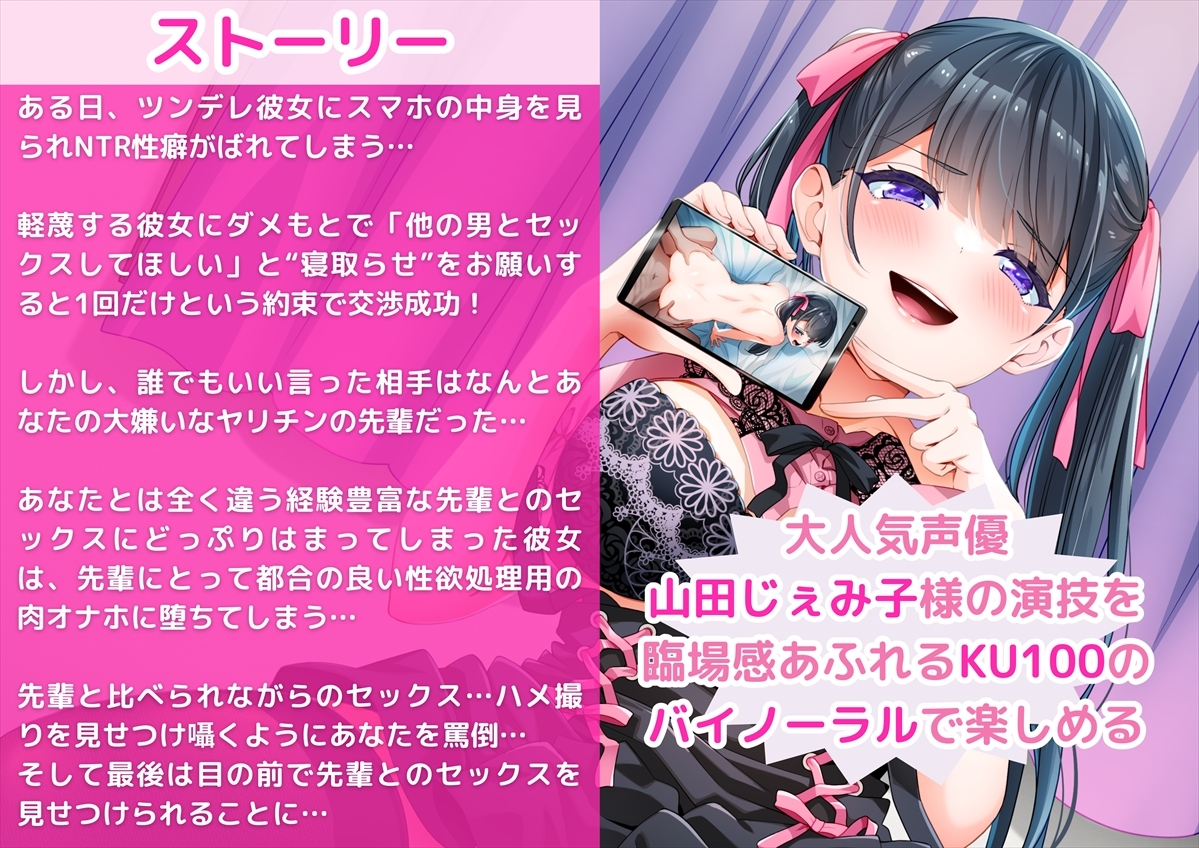 RJ 01284550 img smp 2