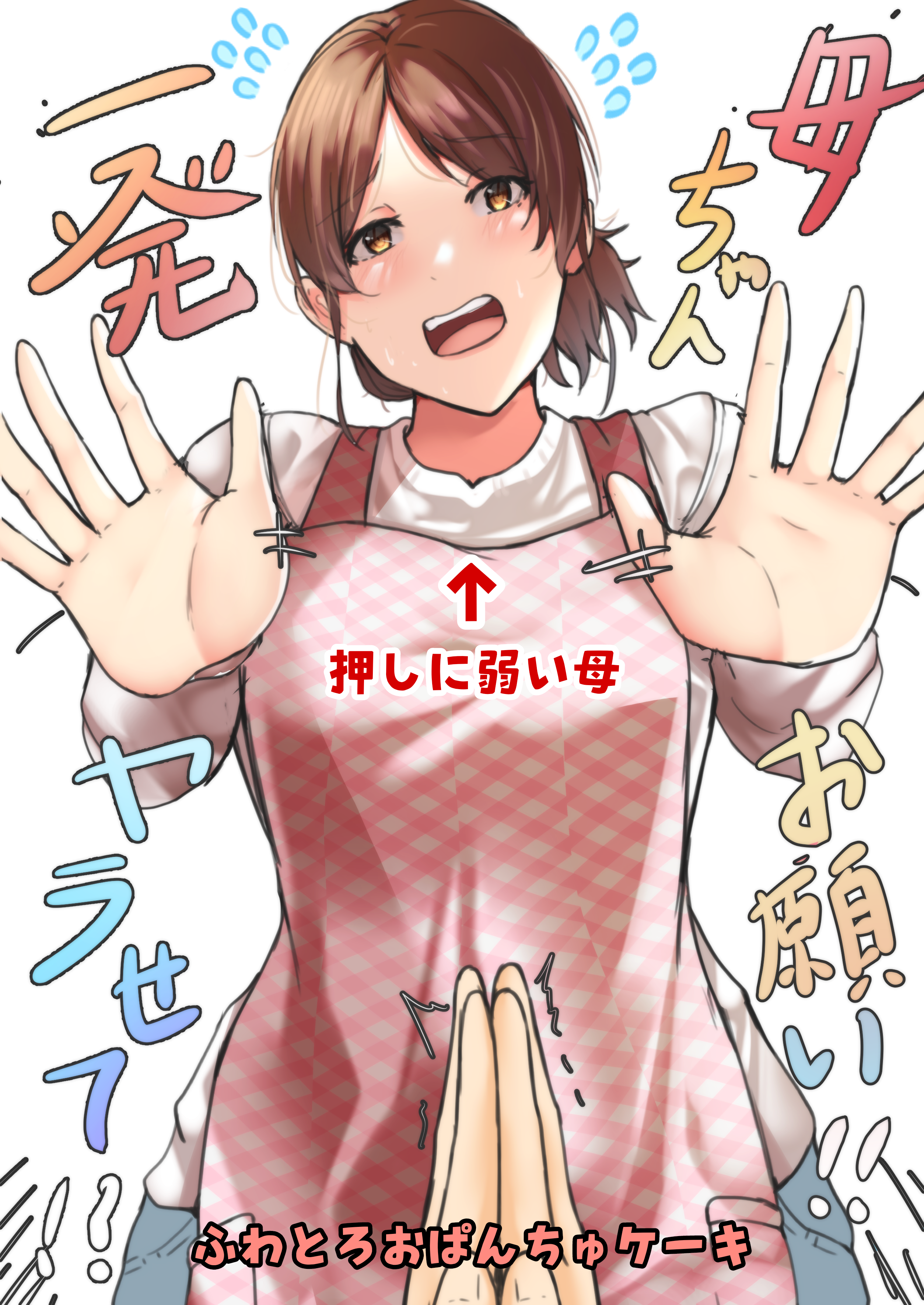 01 manga 1