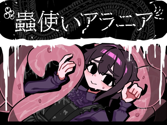 Game RJ 01327642