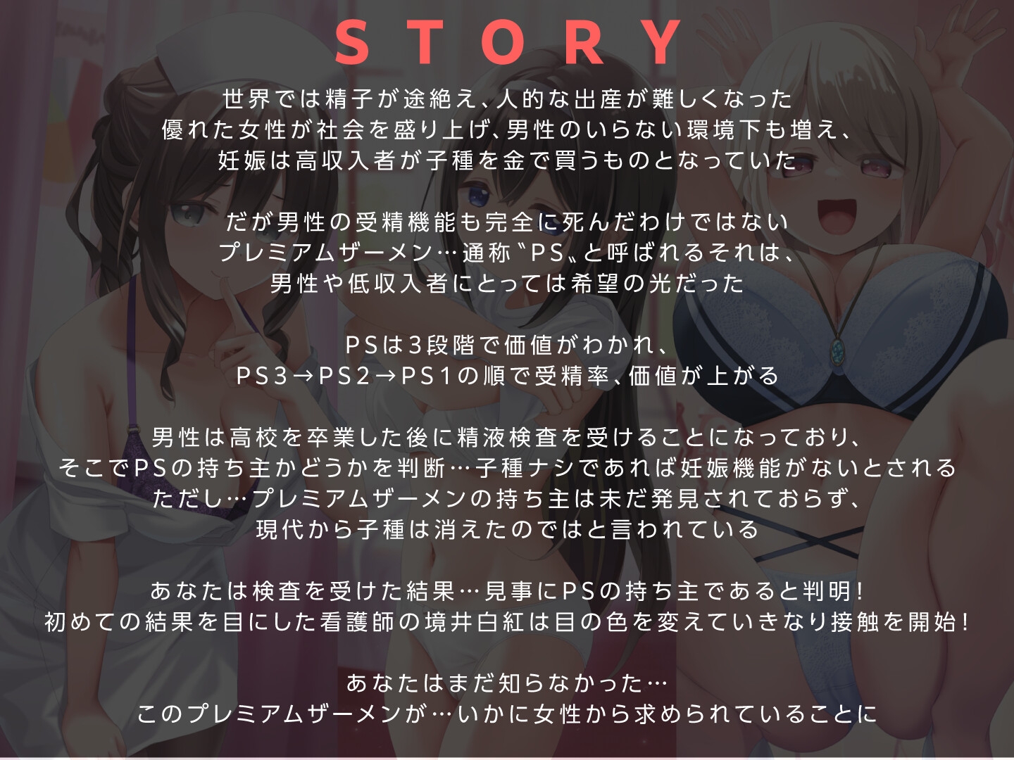 Voice RJ 01317562