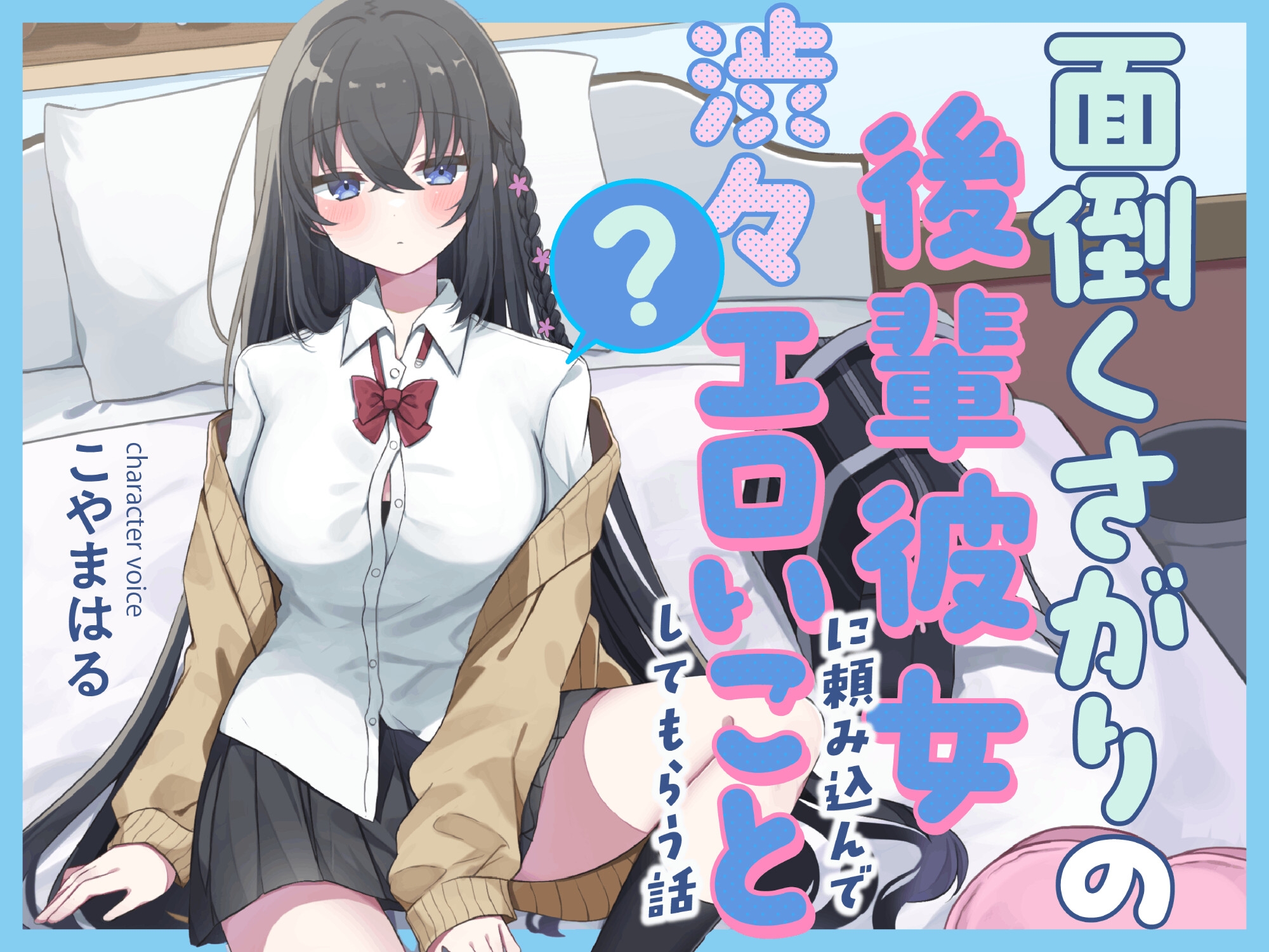 RJ 01249502 img smp 8