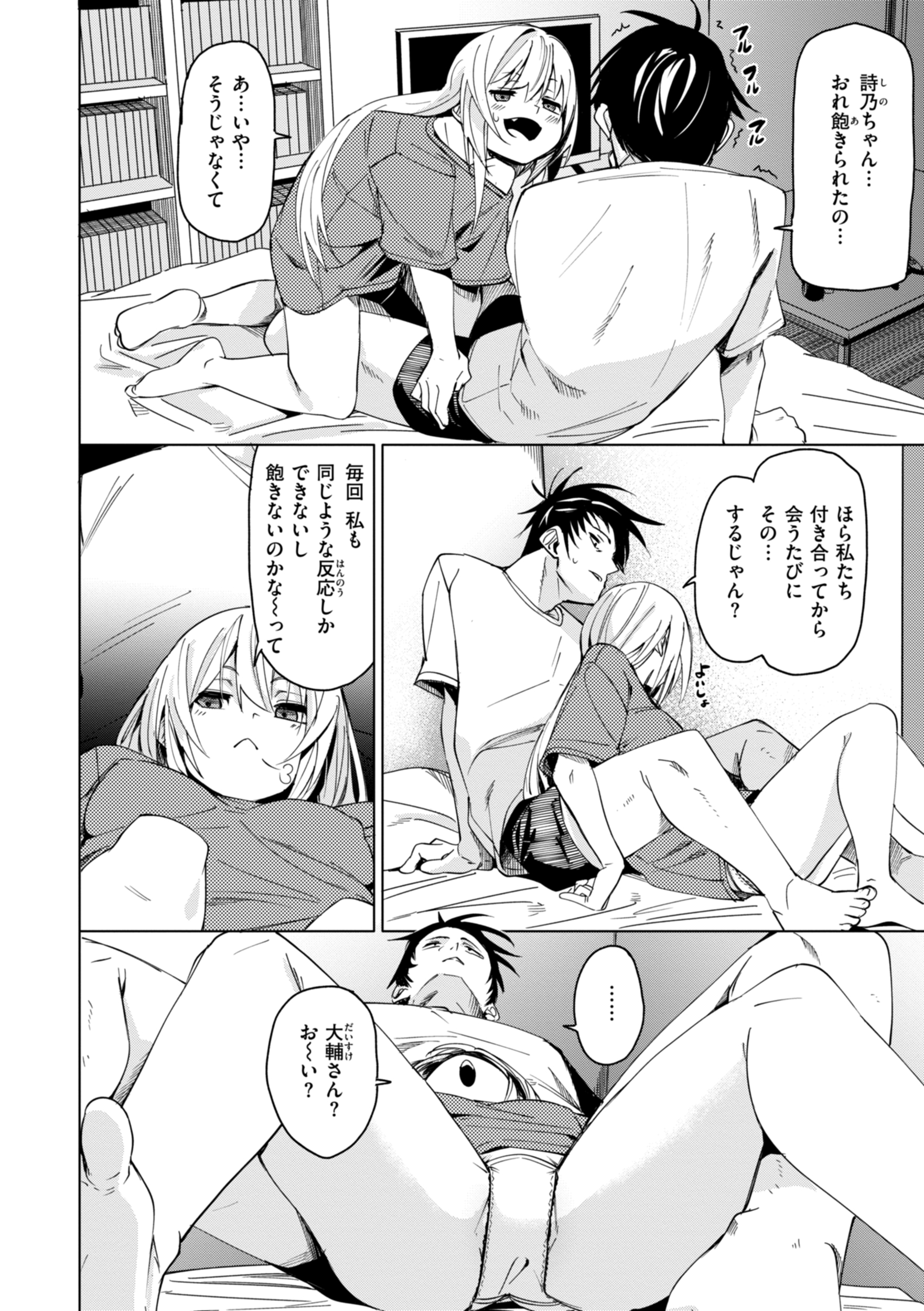 MG image 0005