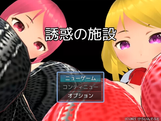 Game RJ 01068586