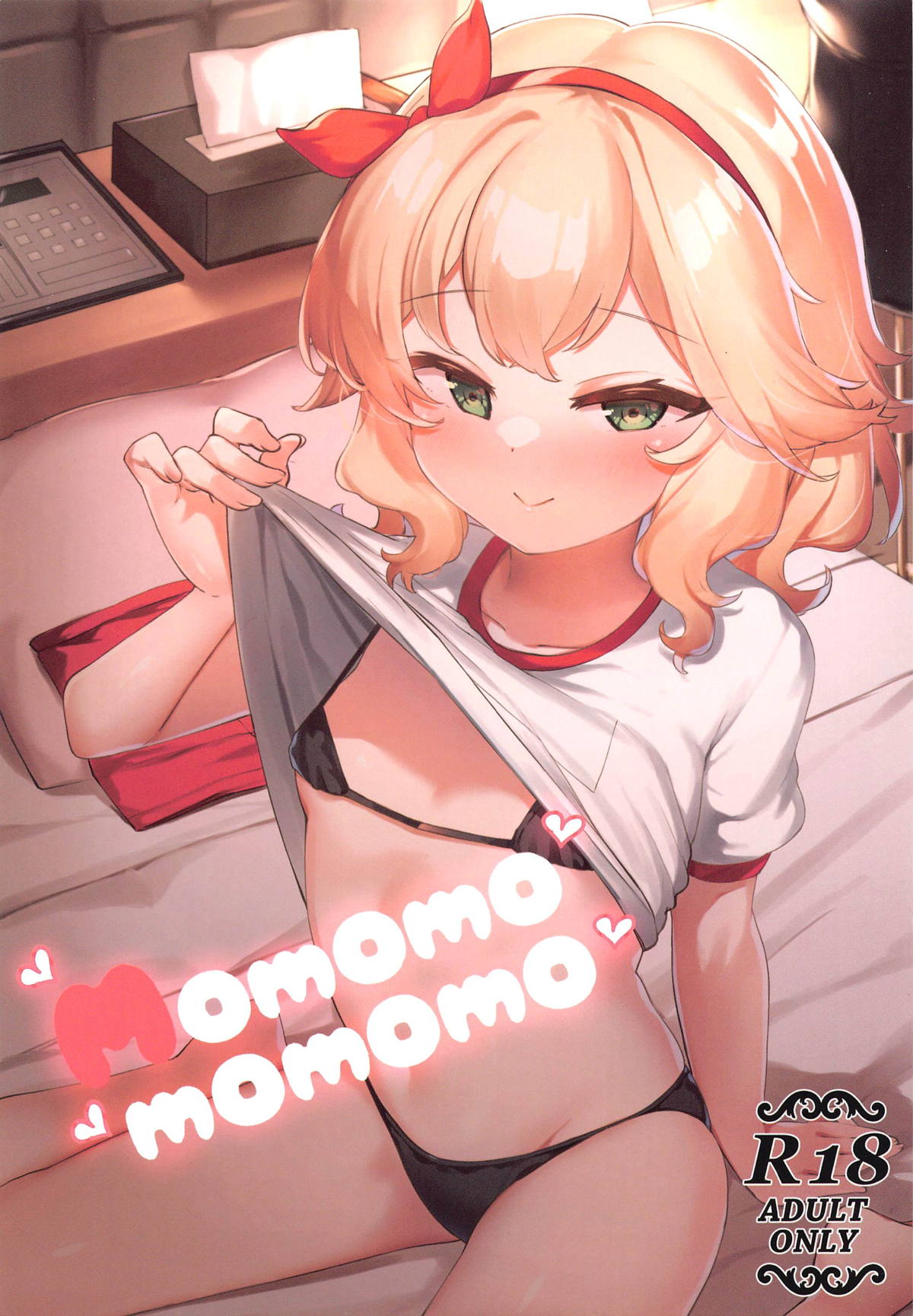 Doujin Pack 08 – October 2024 – 21 Doujins