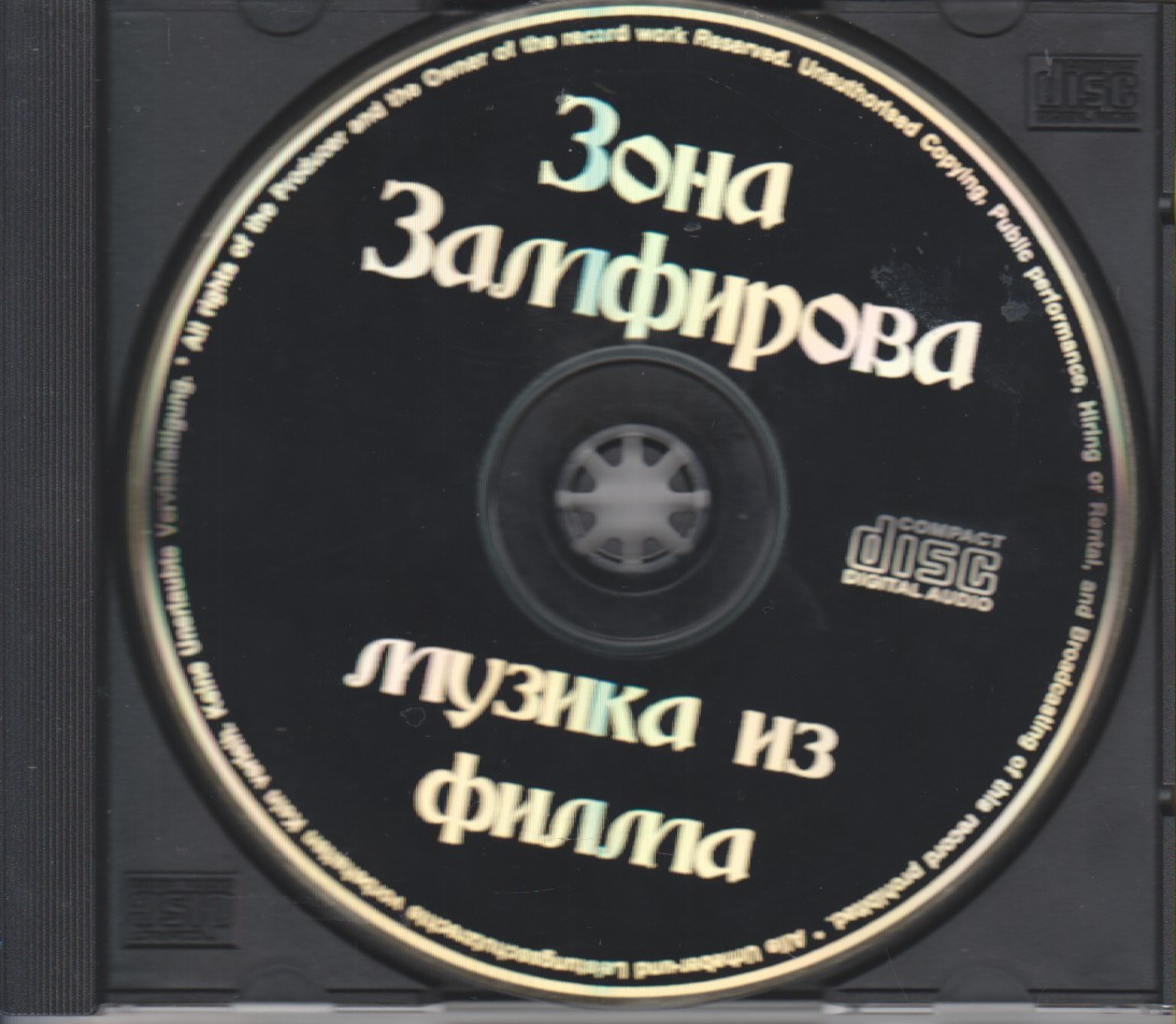 2002 cd