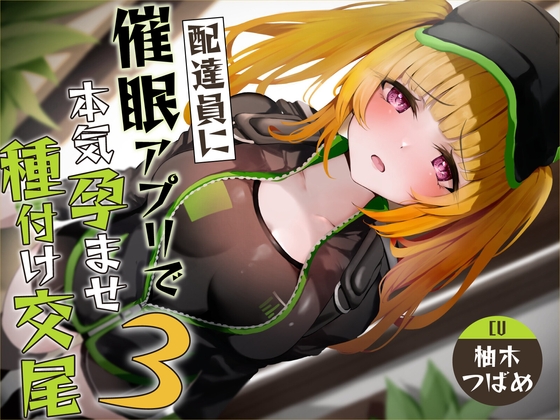 Voice RJ 01103315