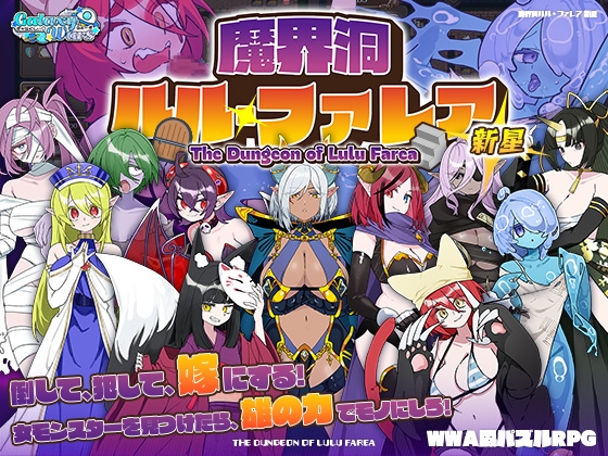 Game RJ 01292348
