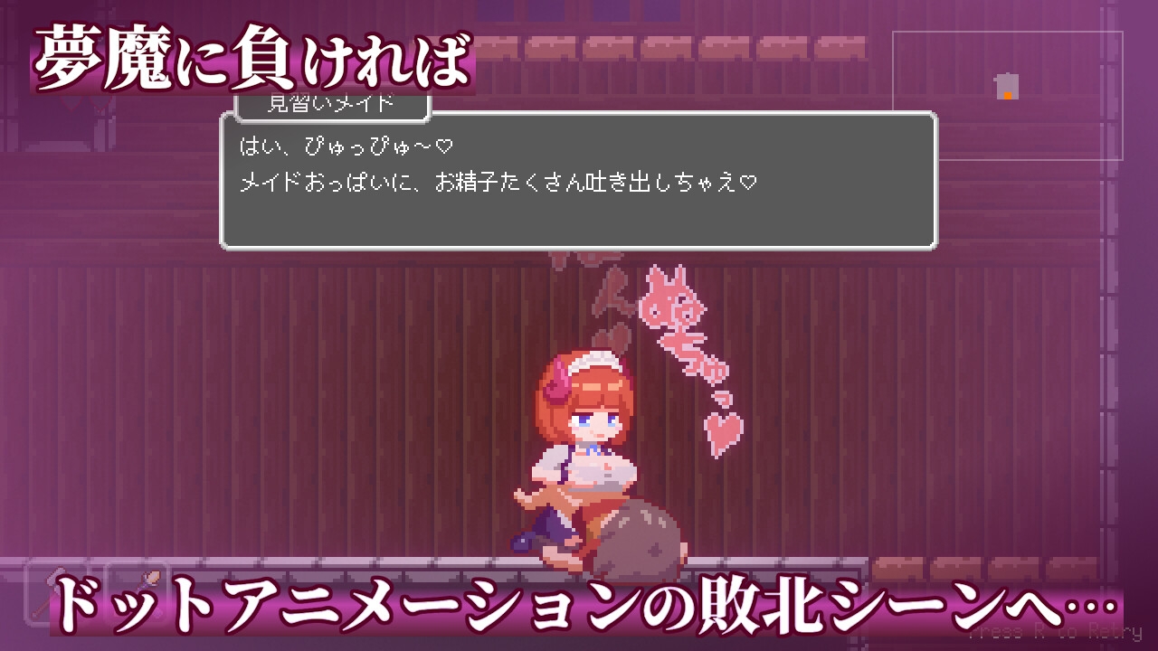 Game RJ 01292340