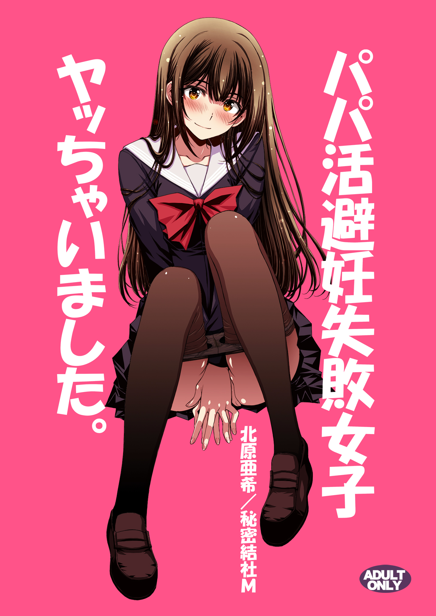 01 betapapa 1