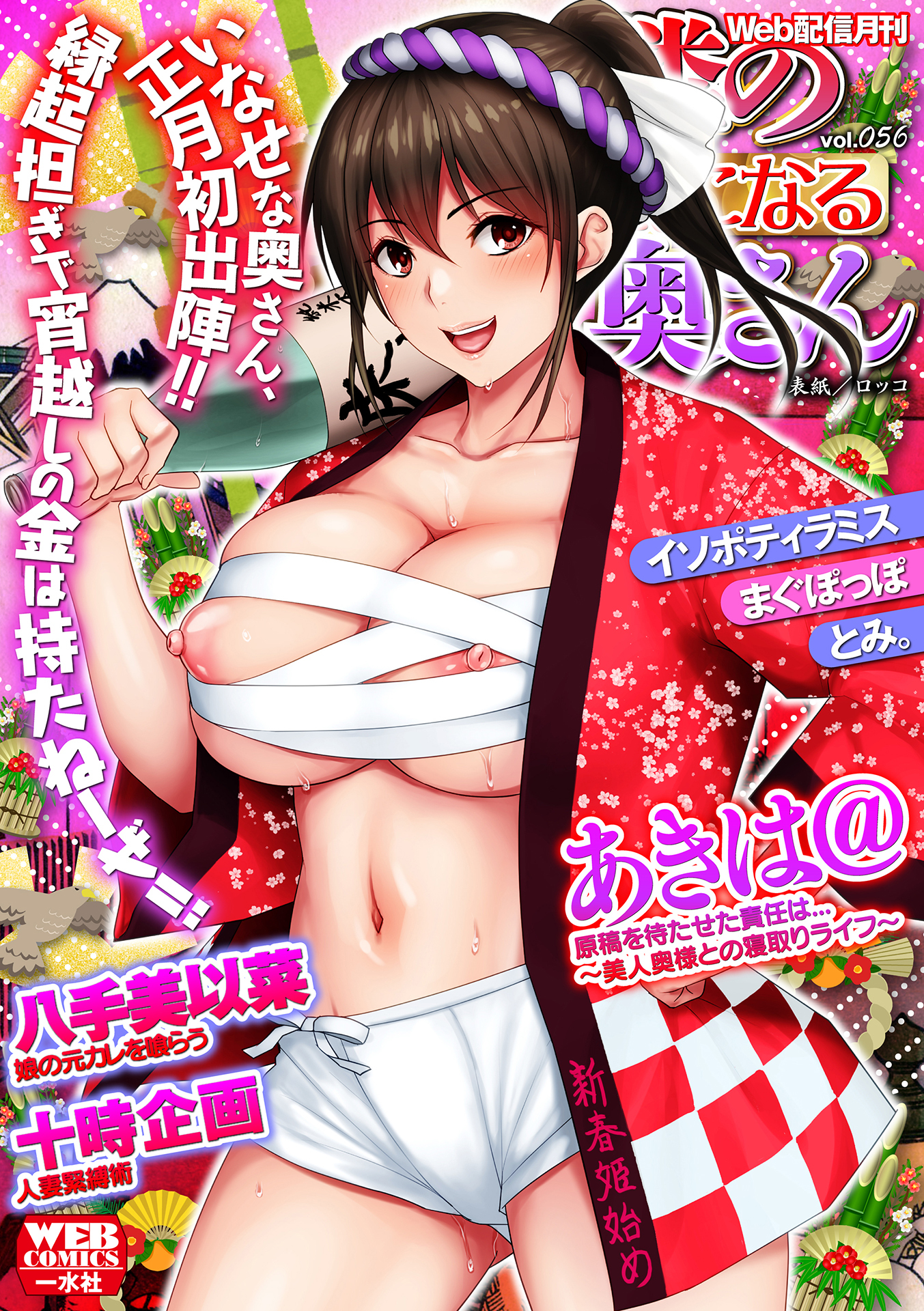 cover 4