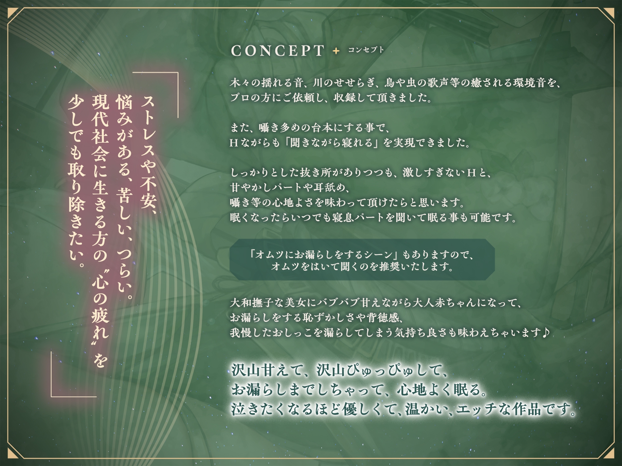 Voice RJ 01250198