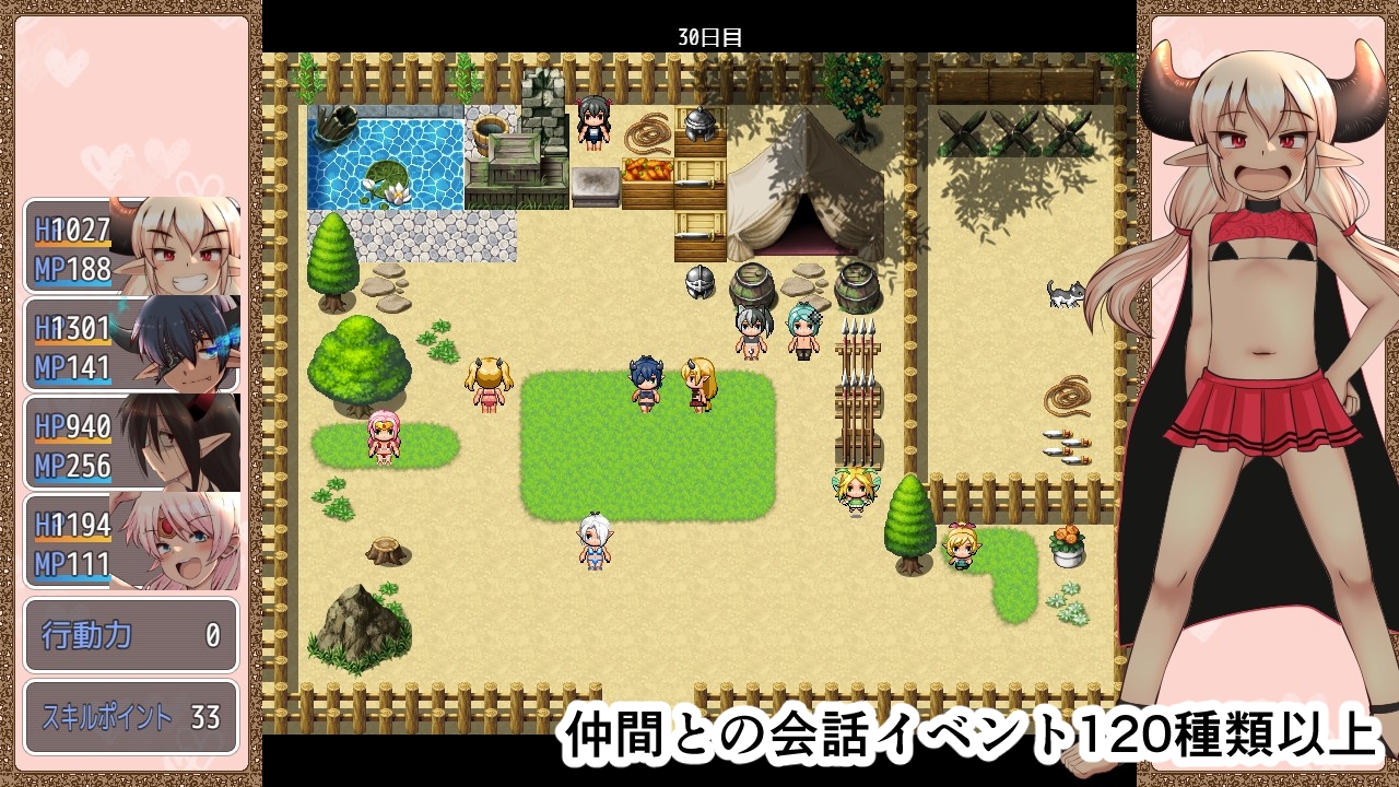 Game RJ 01235908
