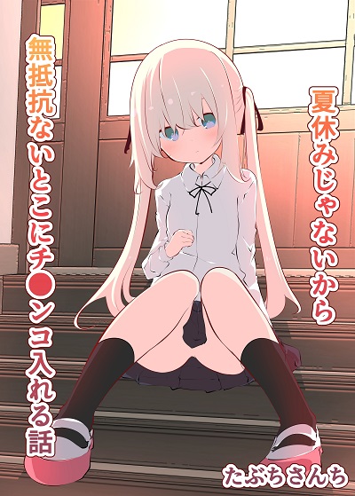 By_www.Hentaiomg.com_-_000.jpg