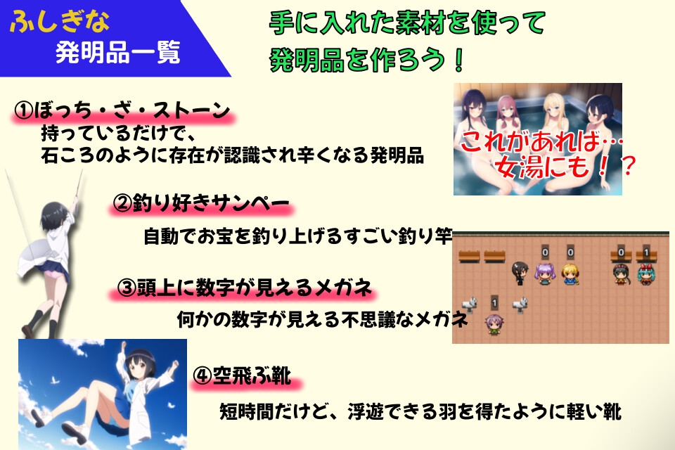 Game RJ 01101053