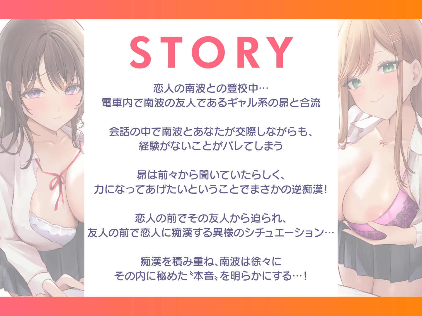 Voice RJ 01334216