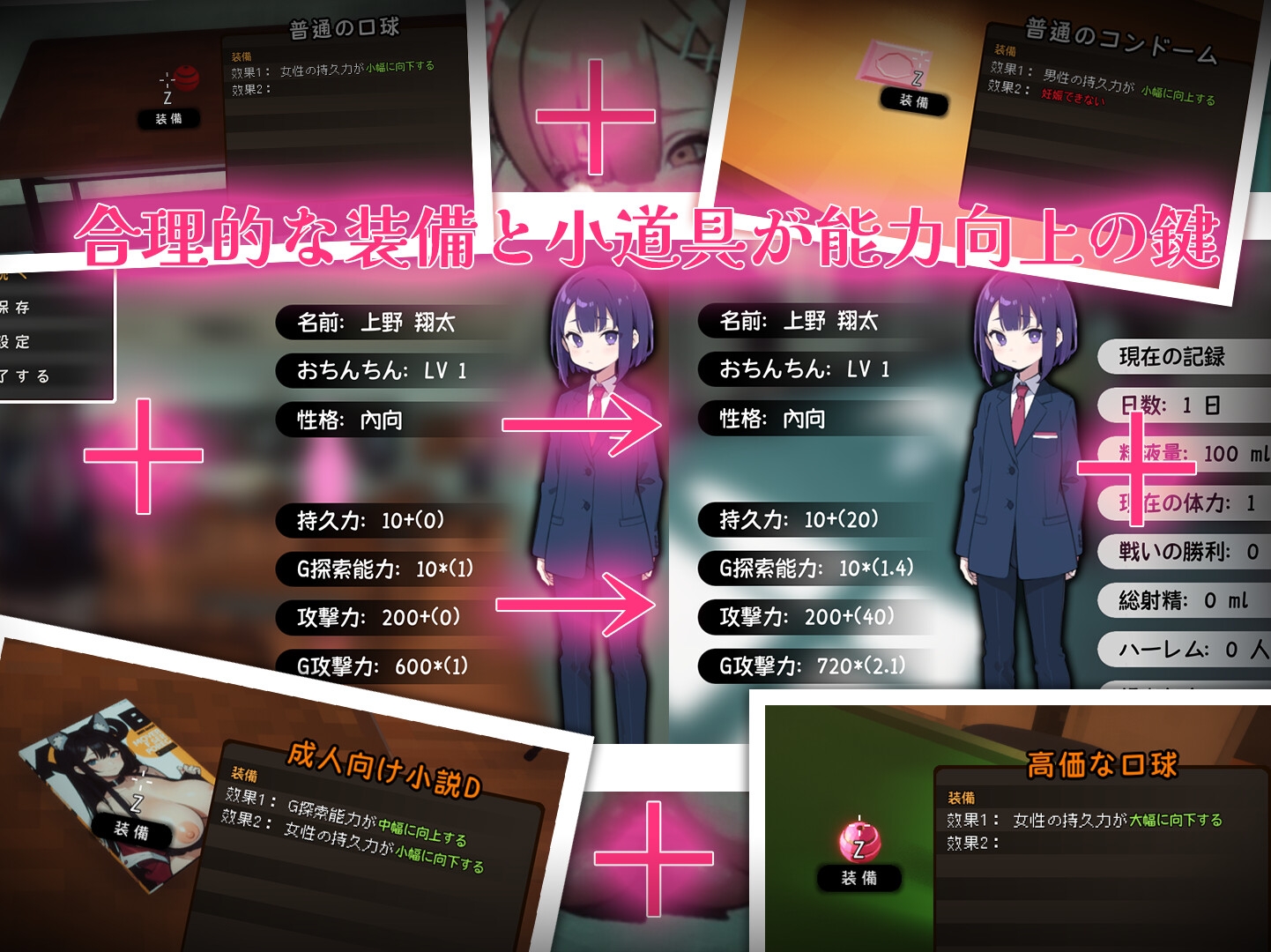 【SLG/汉化/步兵】☆援助妊娠学园☆/☆援助妊娠學園☆ v3.1 精翻汉化步兵版【3.8G】【微云网盘/直链】