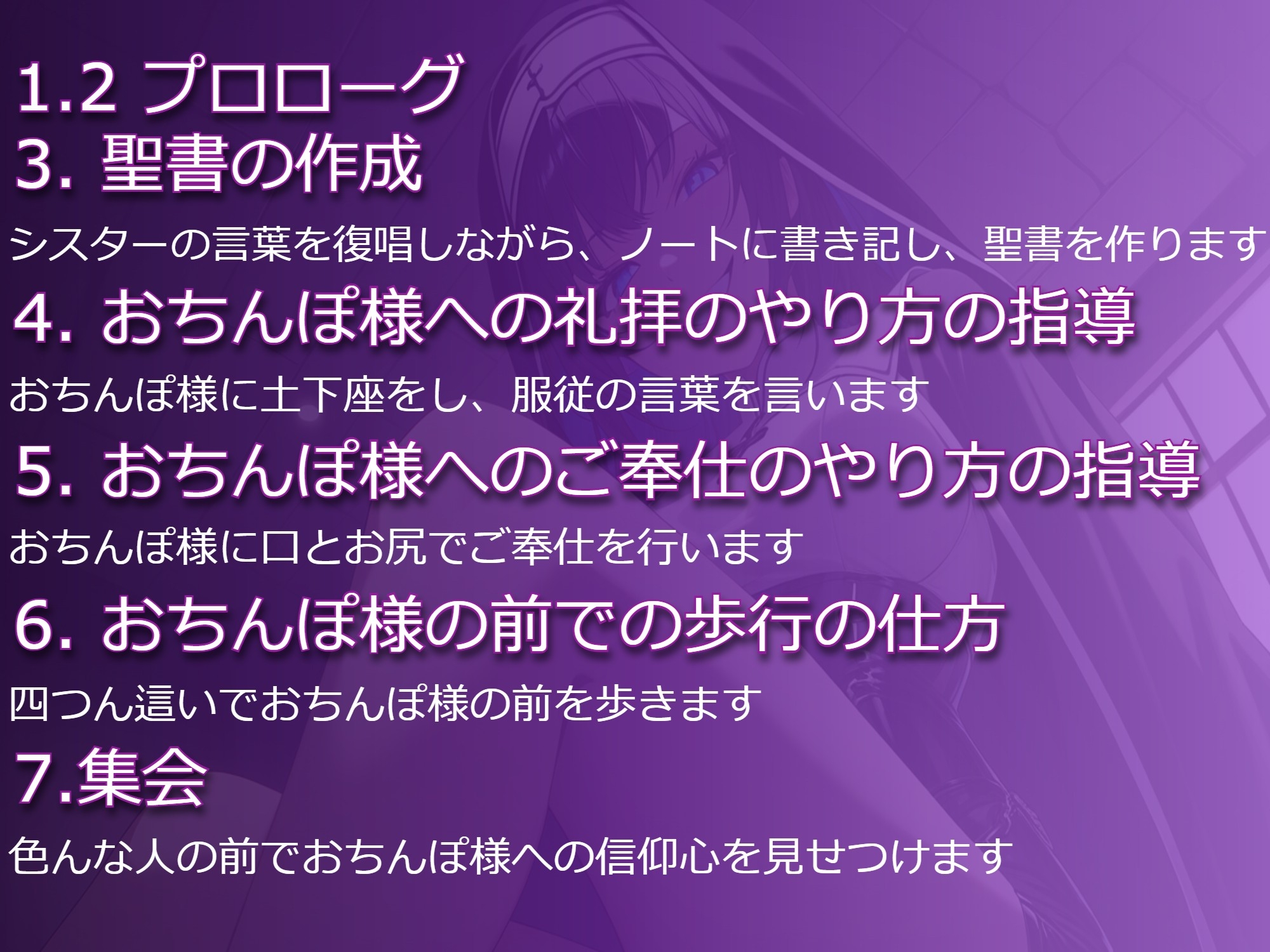 Voice RJ 01262325