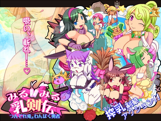Game RJ 01313971