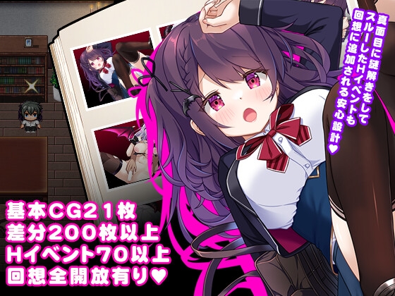 Game RJ 01315620