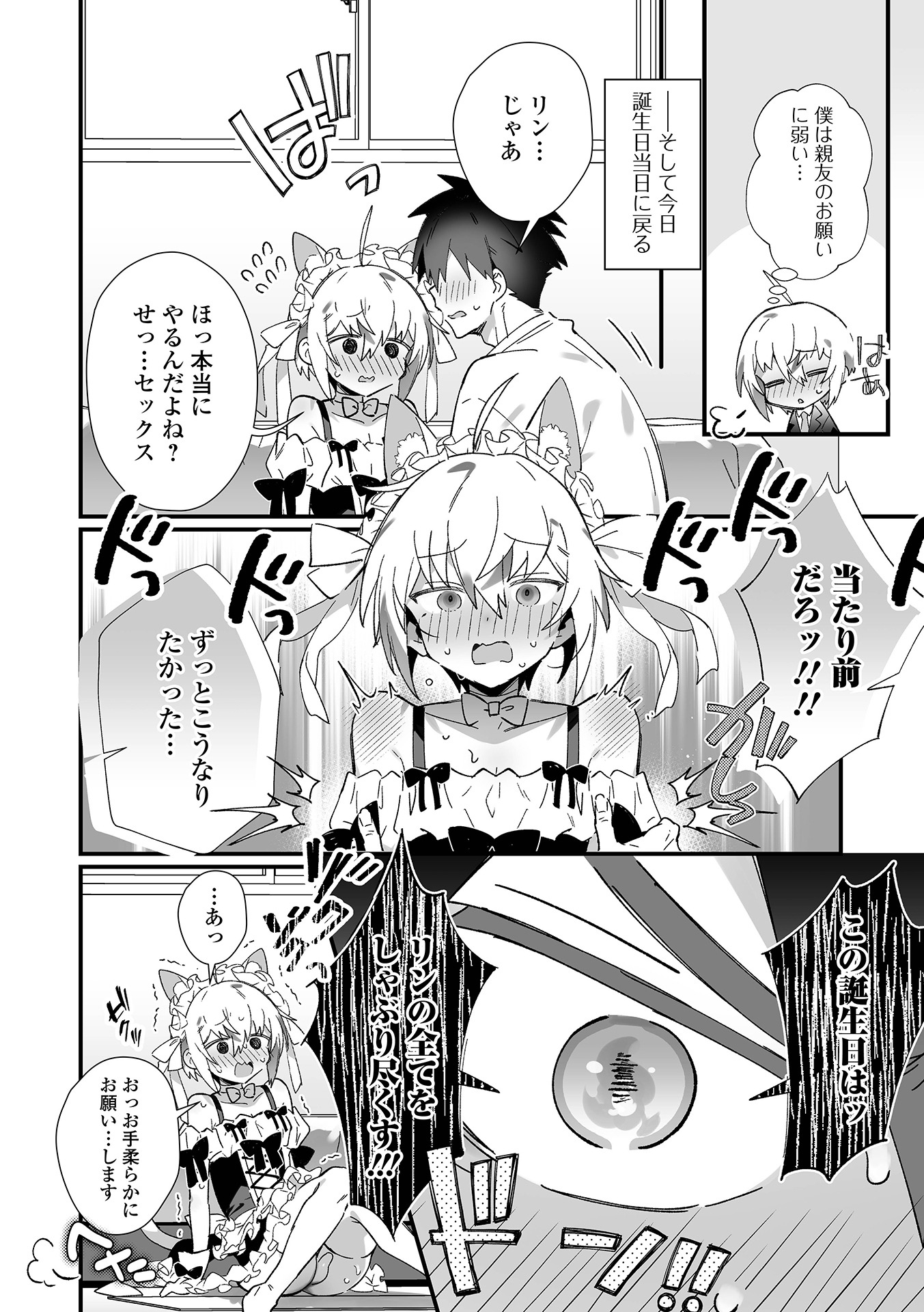 MG image 006