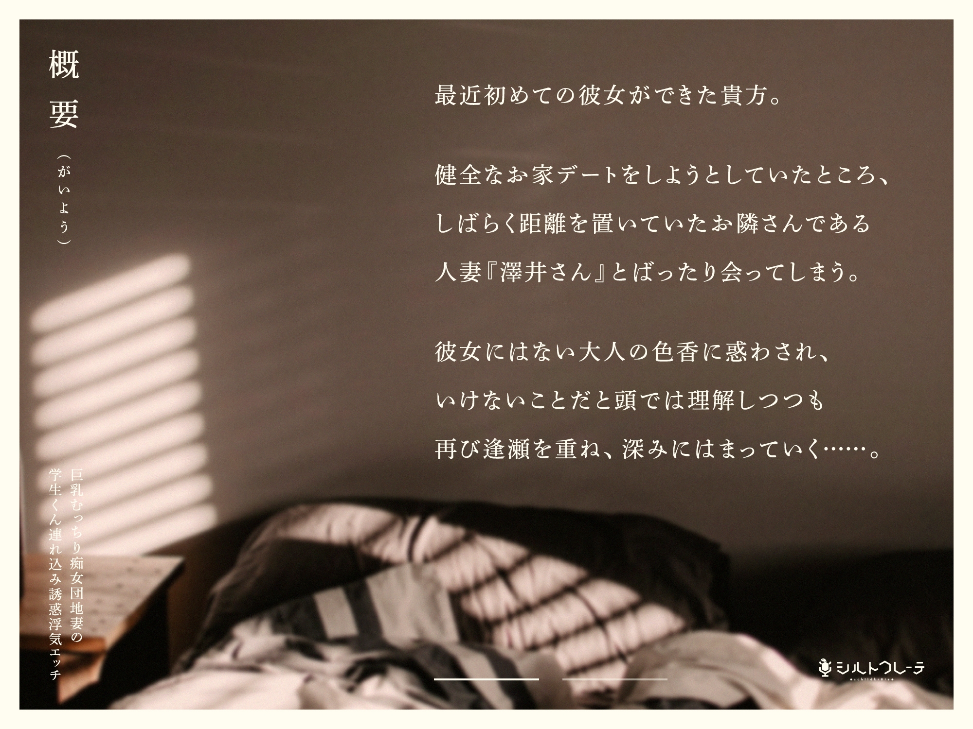 Voice RJ 01302411