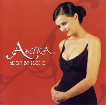 Anika Budi musko 2004
