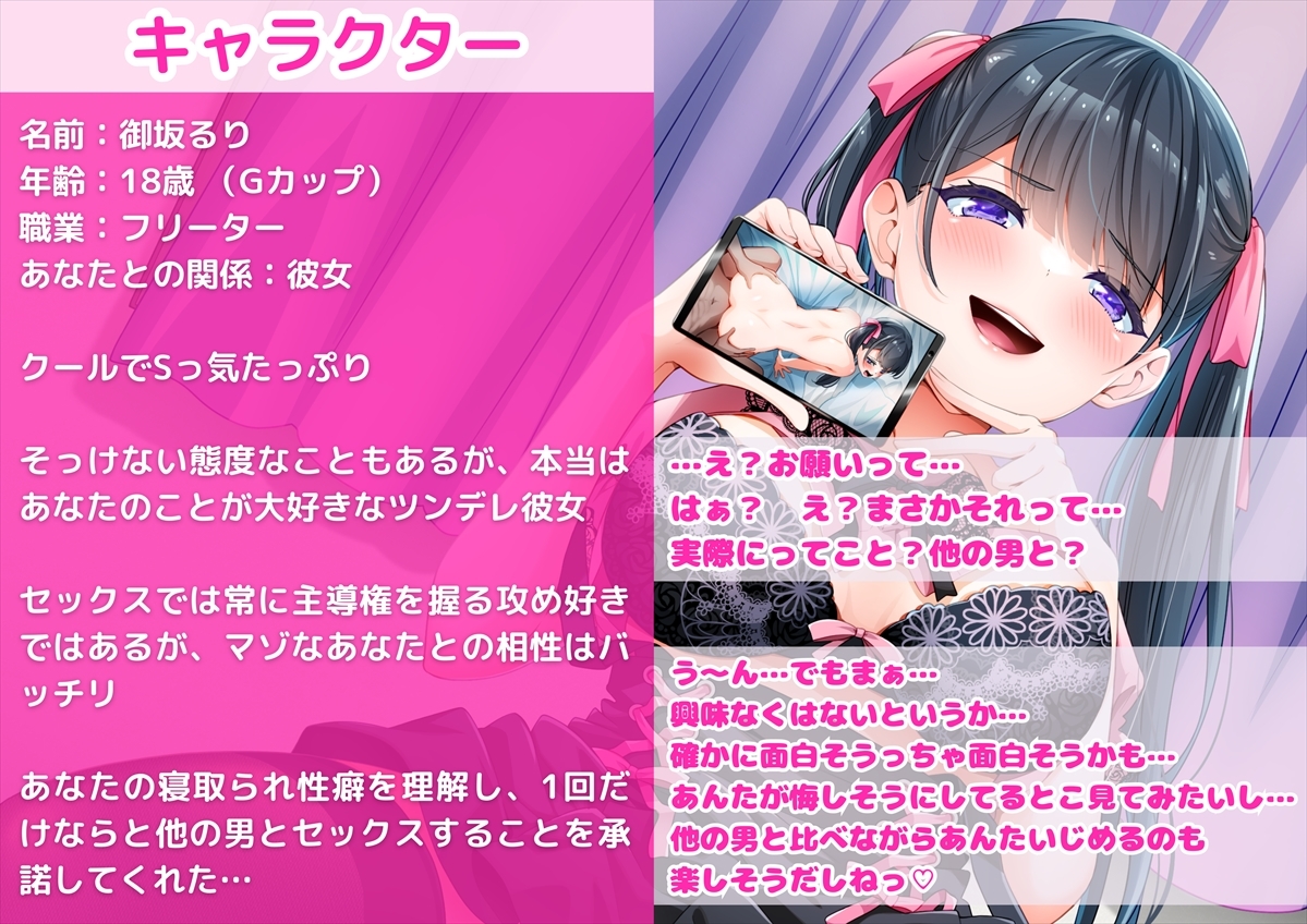 RJ 01284550 img smp 1