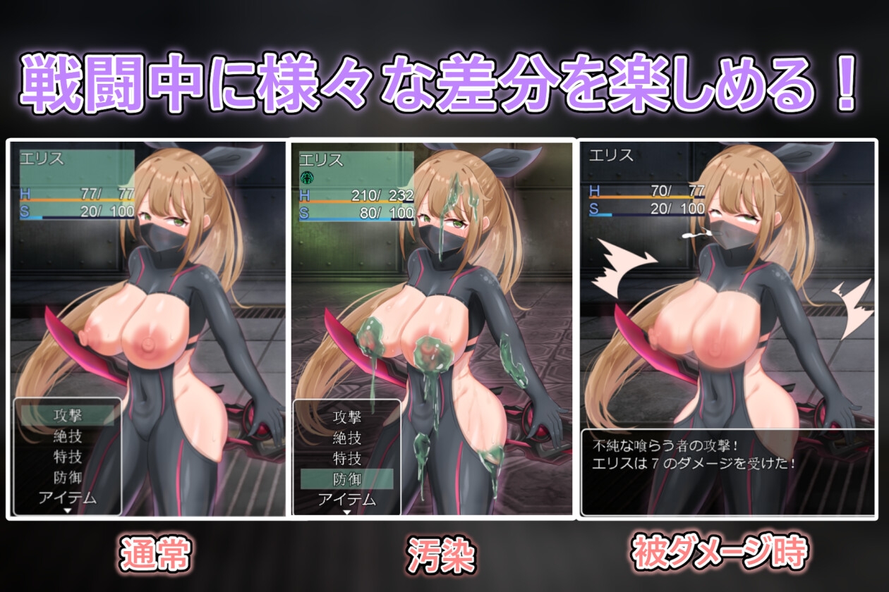 Game RJ 01277958