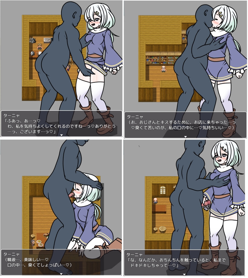 Game RJ 01327988