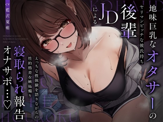 Voice RJ 01321008