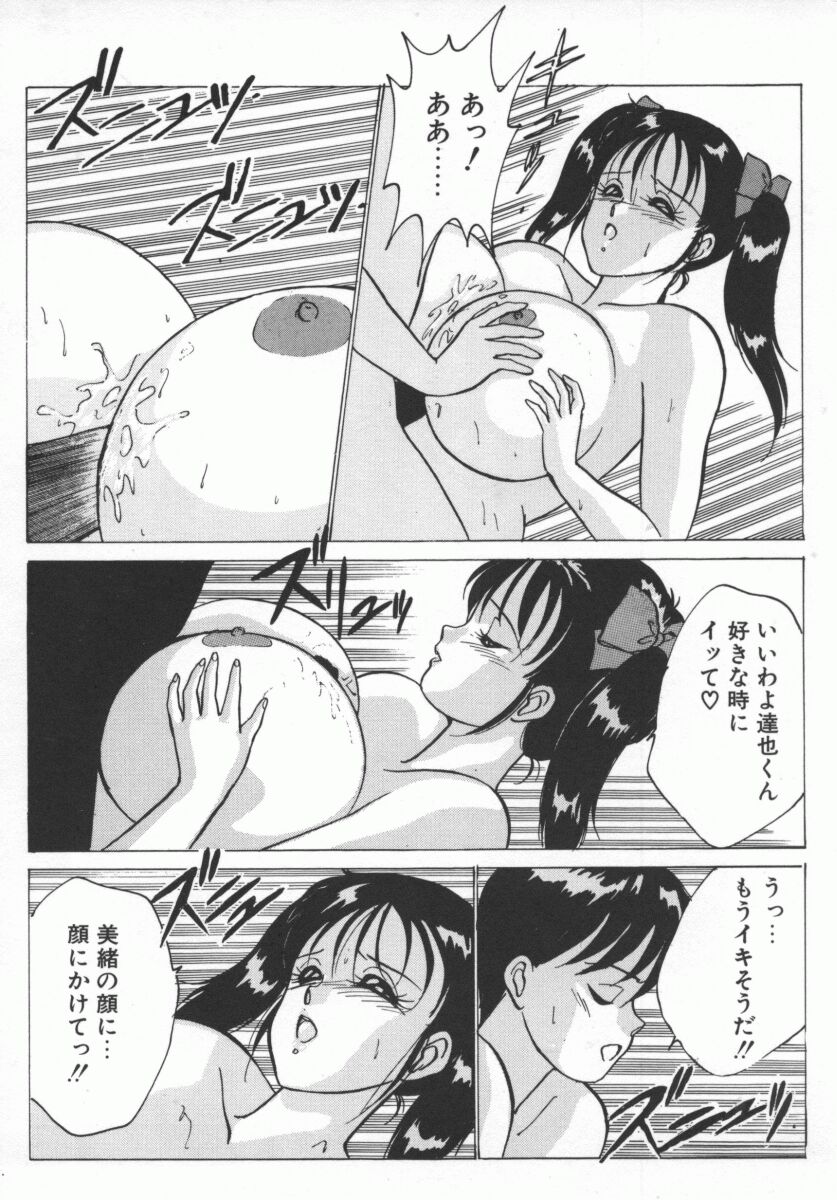 Cup Of Love Hentai