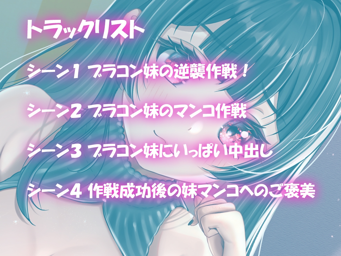 Voice RJ 01081977