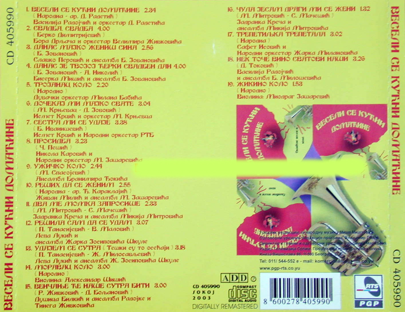 2003 b
