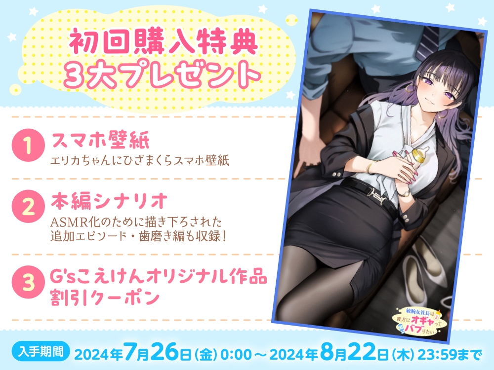 RJ 01219707 img smp 3