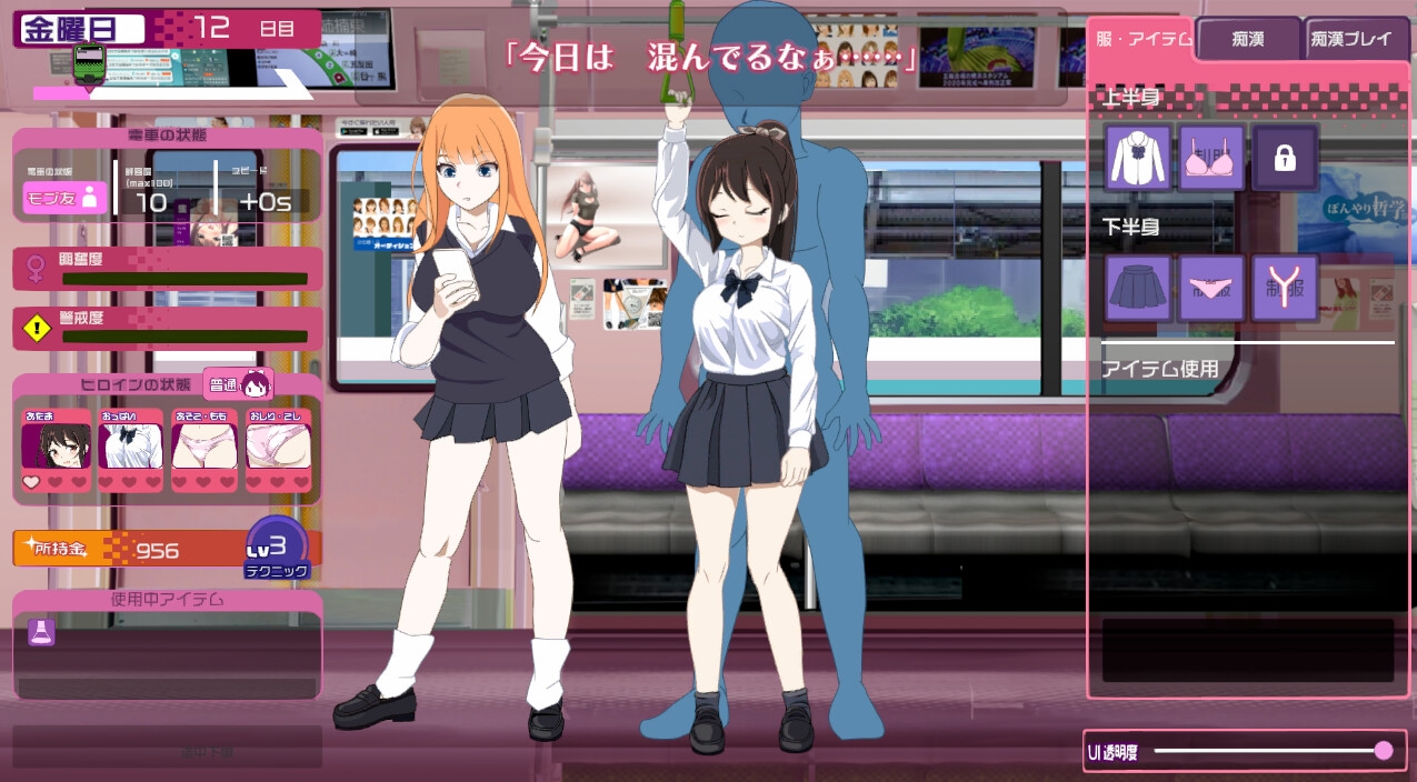 Game RJ 01311255