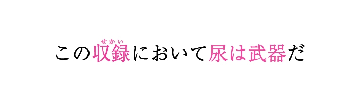 Voice RJ 01321709