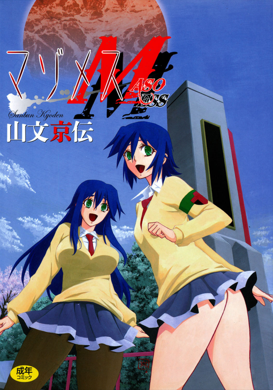 001 Cover