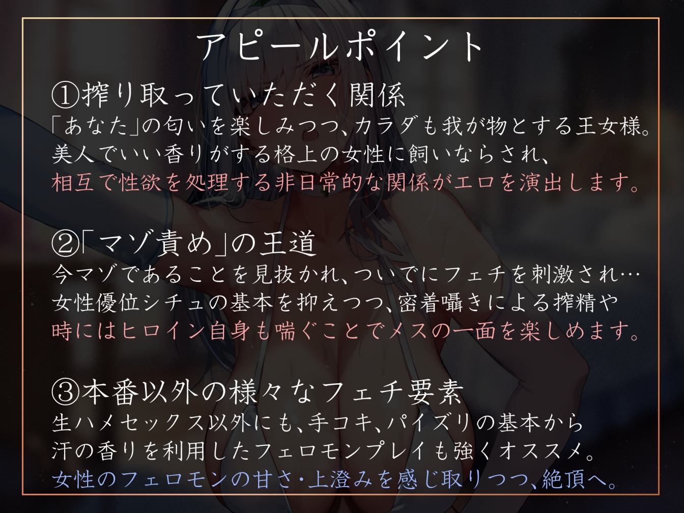 Voice RJ 01288689