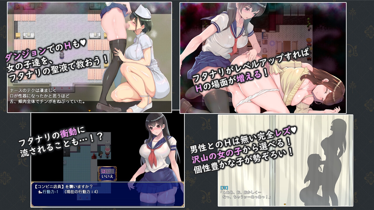 Game RJ 01322235