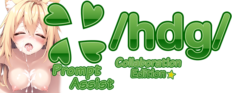 Prompt Assist Logo