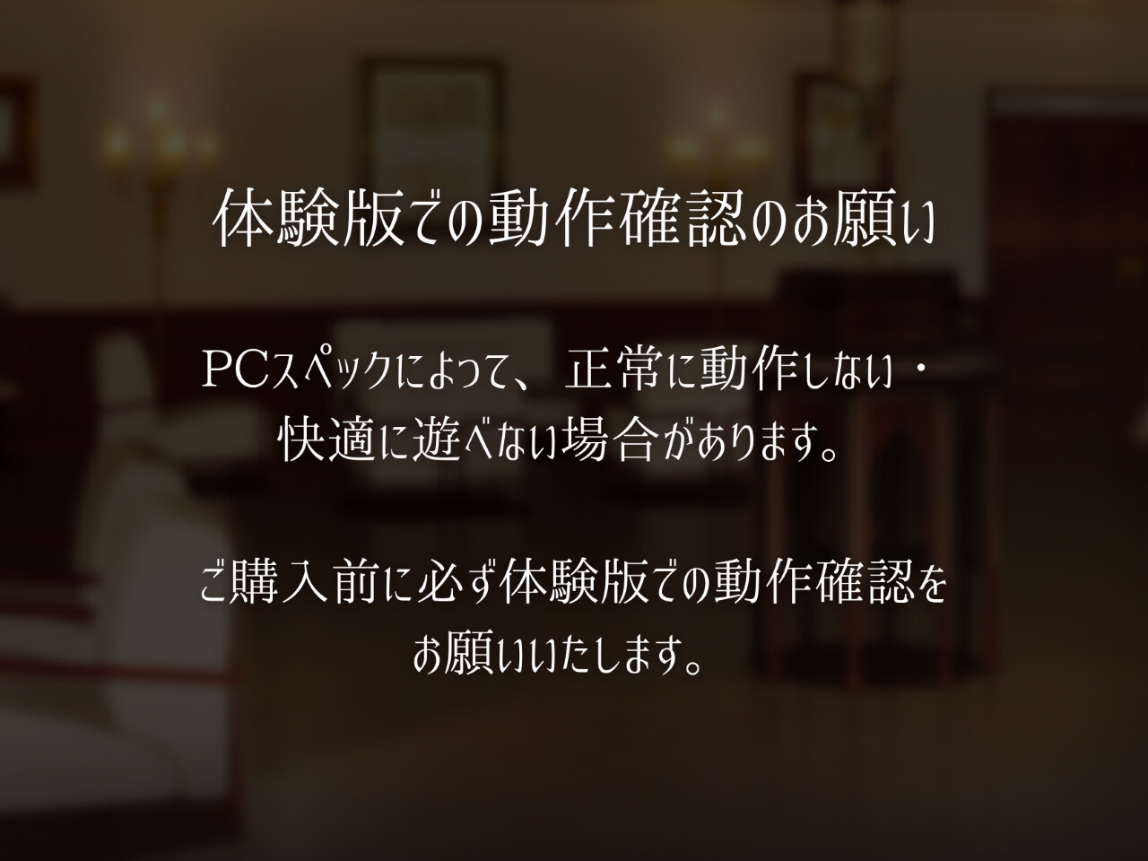 Game RJ 01306646