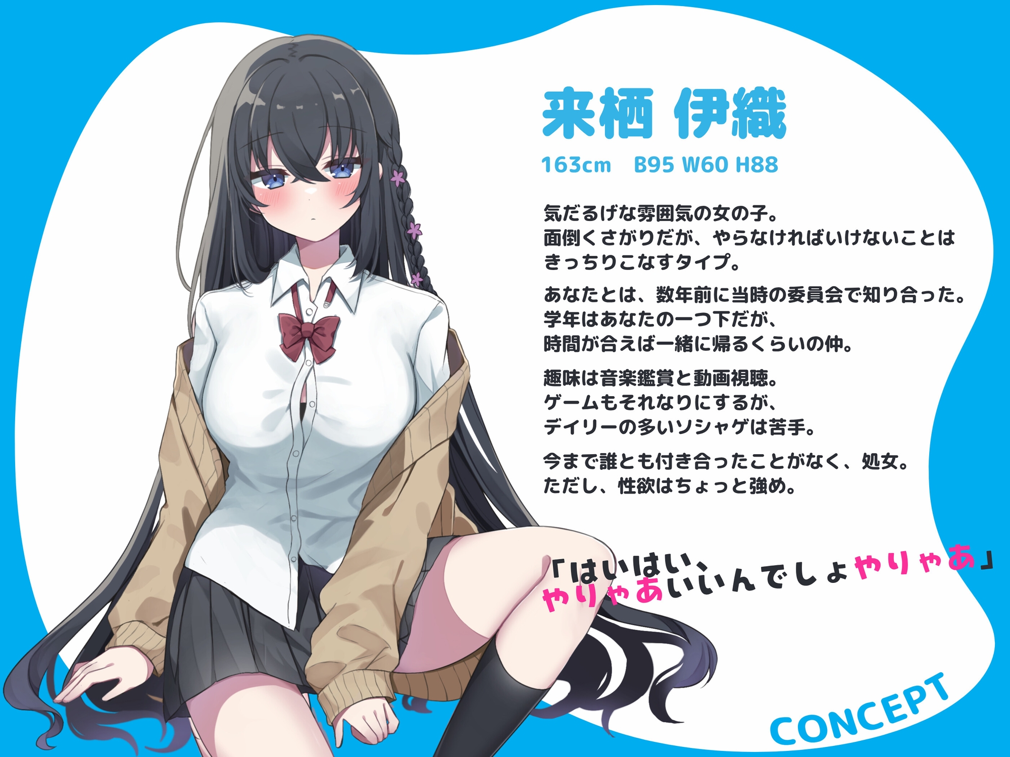 RJ 01249502 img smp 3