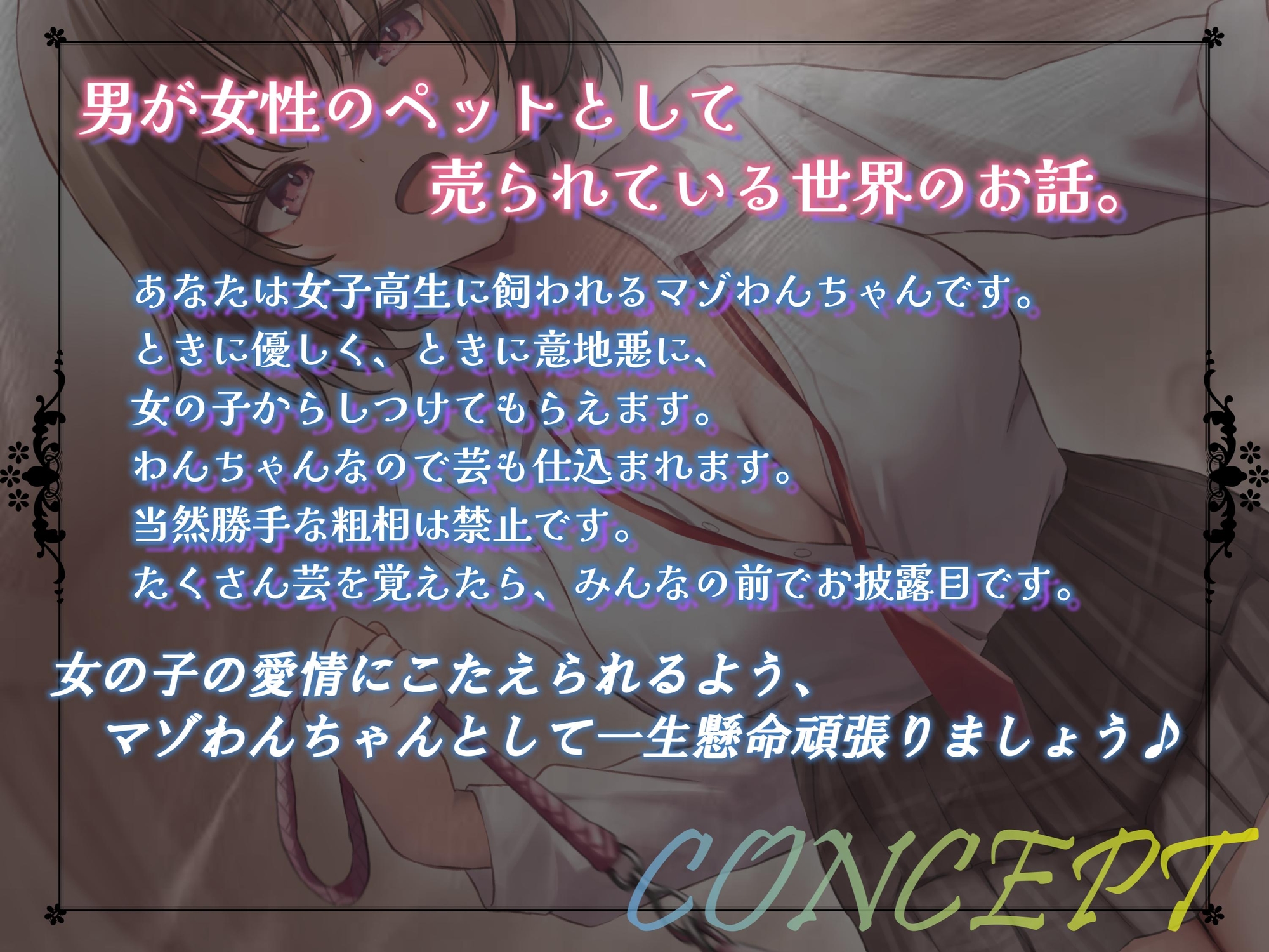 Voice RJ 01251000