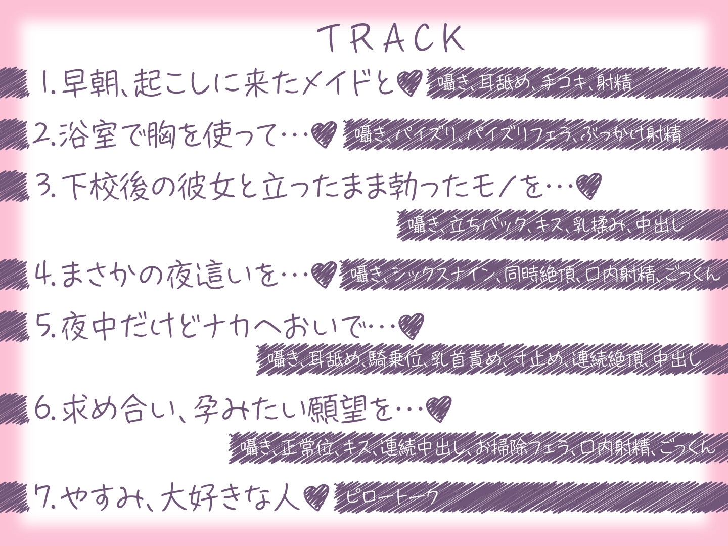 Voice RJ 01304318