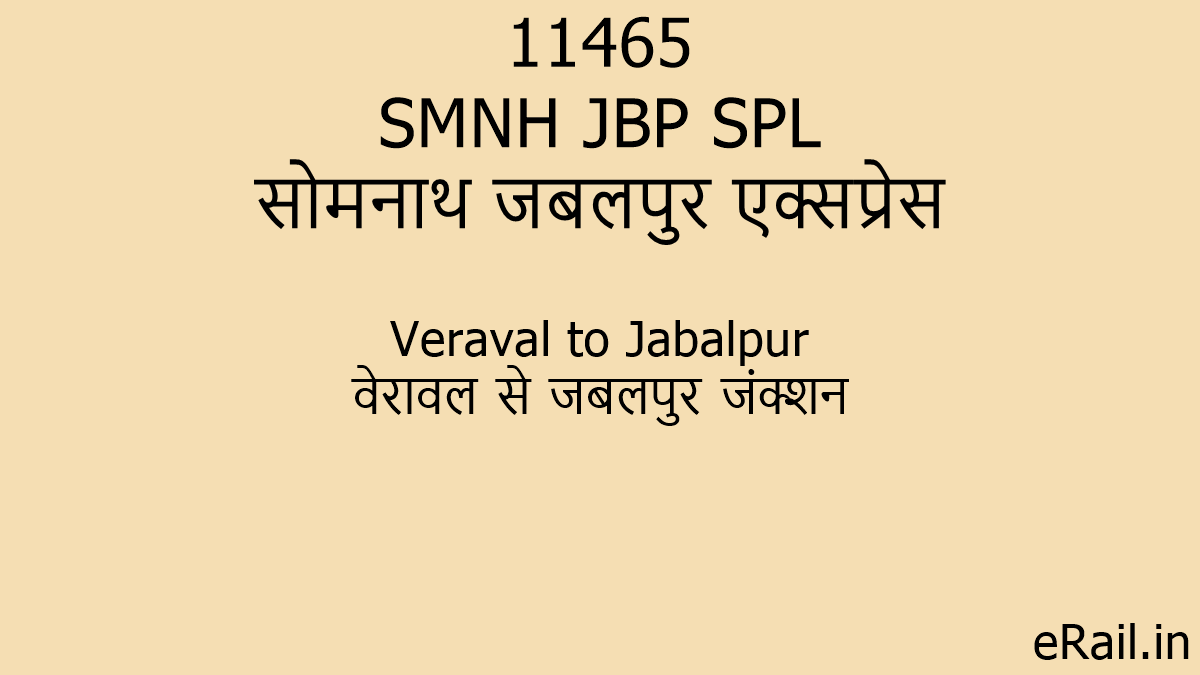 11465 SMNH JBP SPL