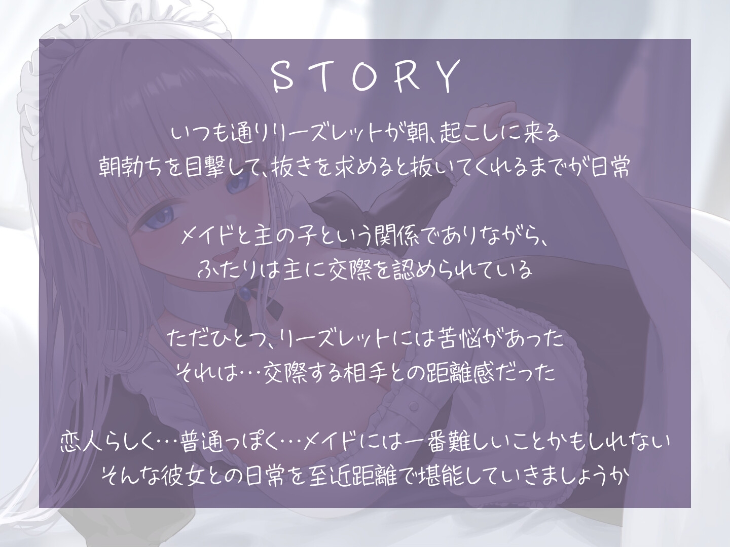 Voice RJ 01304318