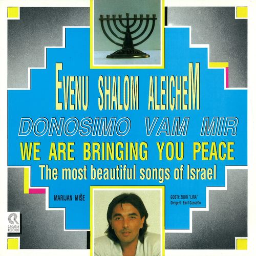 Evenu Shalom Aleichem