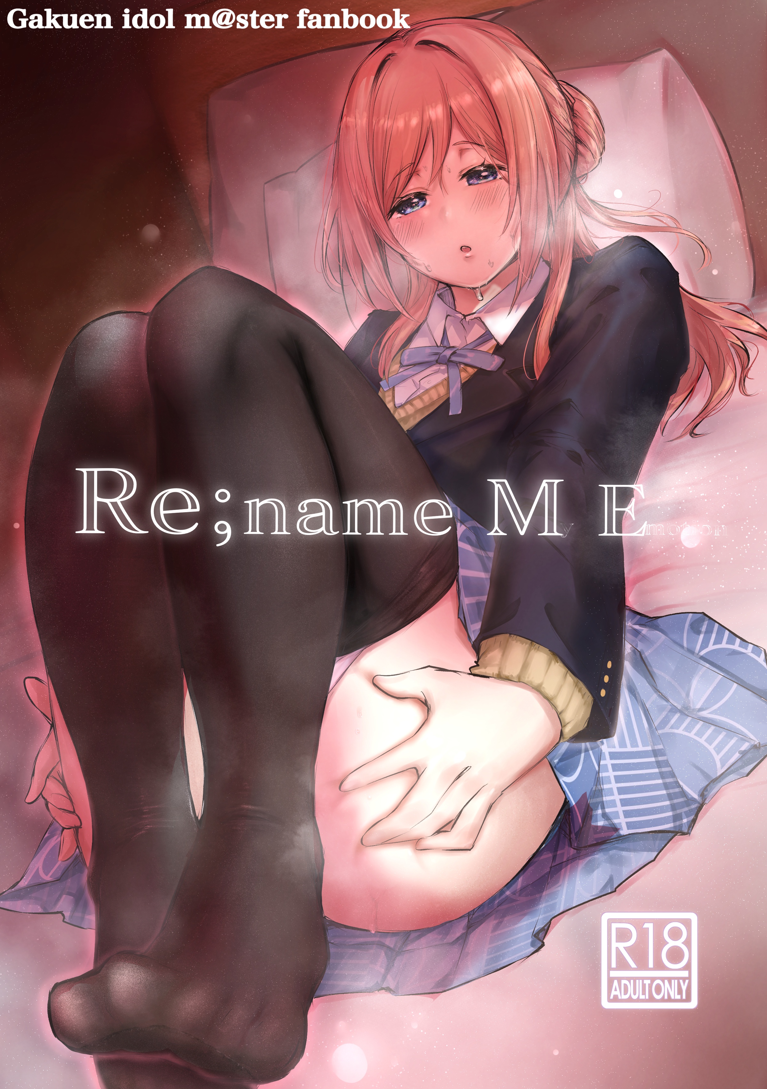 Rename ME 01