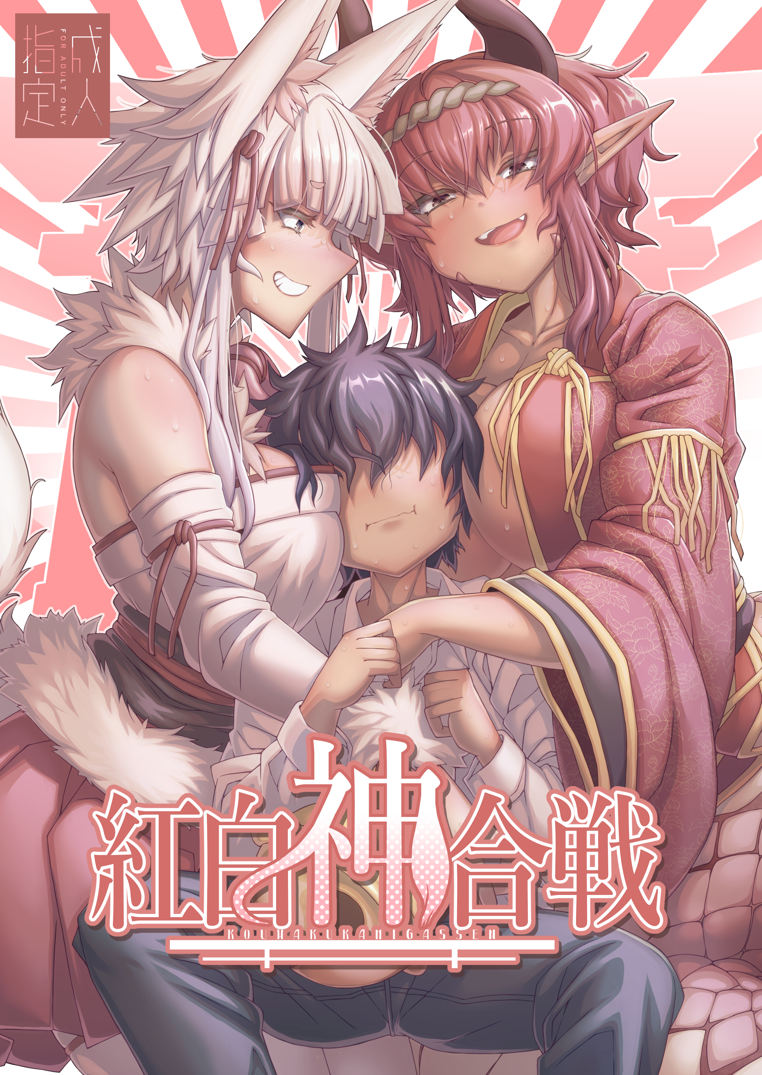 RJ 01314486 01 01 0001